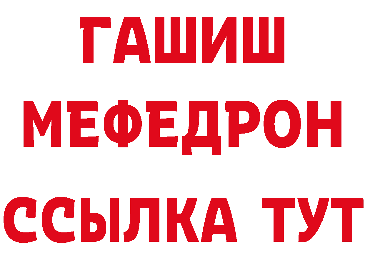 МЯУ-МЯУ 4 MMC как зайти это hydra Ярцево